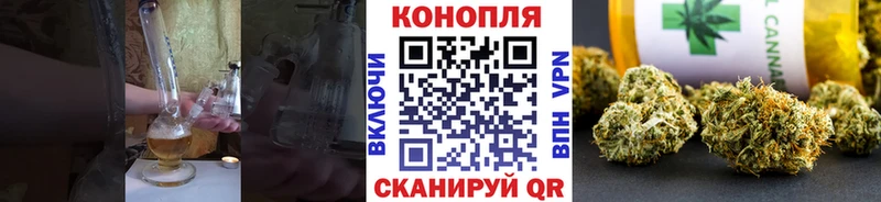 Купить Конопля Экстази Гашиш Меф А ПВП Галлюциногенные грибы Томск