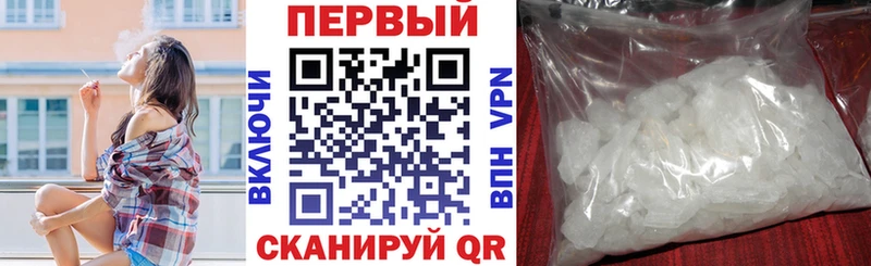 Купить где  Томск  Амфетамин Premium 