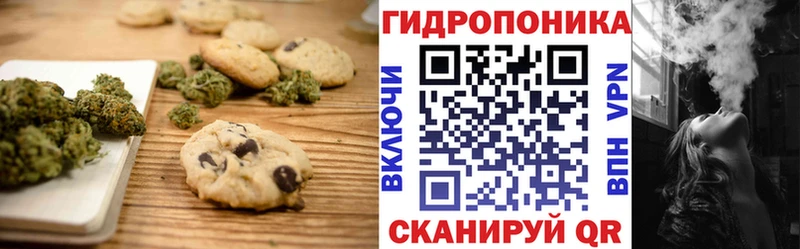 Купить  Томск  Cannafood марихуана 