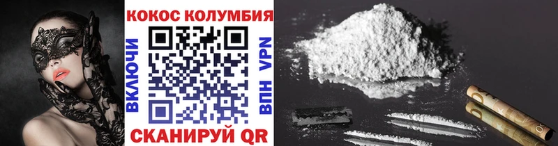Кокаин FishScale  Купить  Томск 