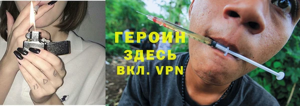 кокаин VHQ Волосово