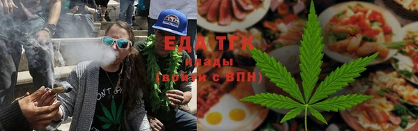 дистиллят марихуана Волоколамск