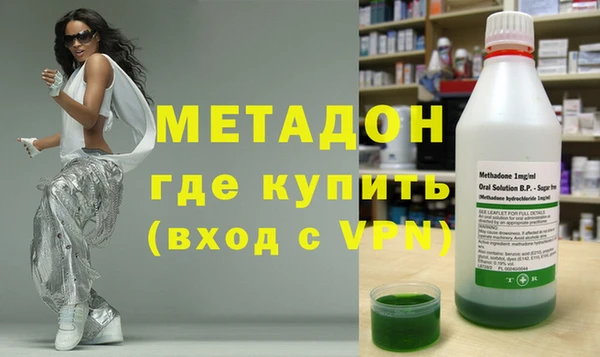 кокаин VHQ Волосово