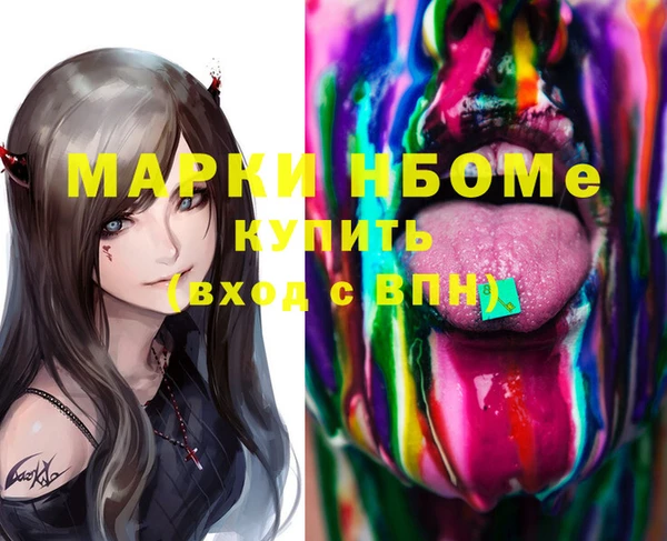 трава Верхний Тагил