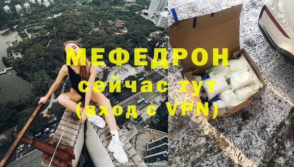 дистиллят марихуана Волоколамск