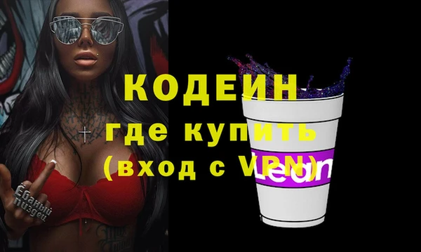 дистиллят марихуана Волоколамск