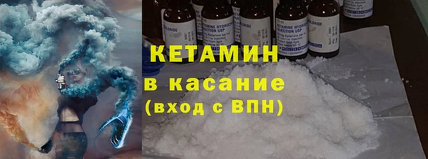 трава Верхний Тагил