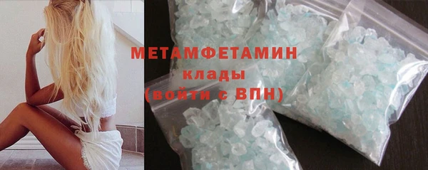 трава Верхний Тагил