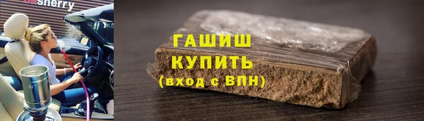 дистиллят марихуана Волоколамск