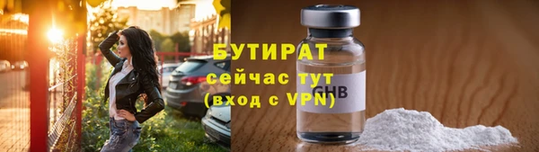 кокаин VHQ Волосово