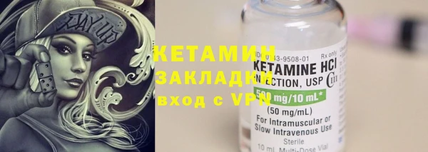 кокаин VHQ Волосово