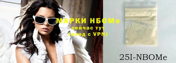 кокаин VHQ Волосово