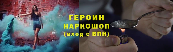 дистиллят марихуана Волоколамск