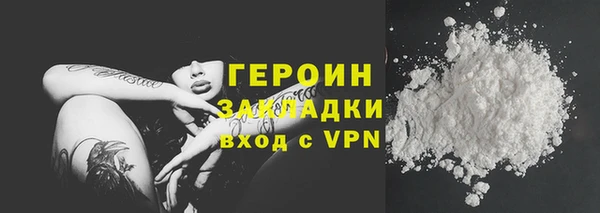 кристаллы Верея
