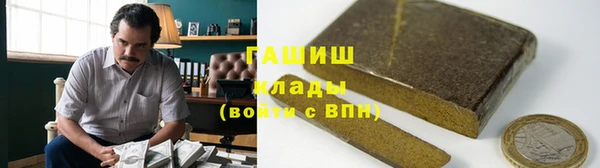 кокаин VHQ Волосово