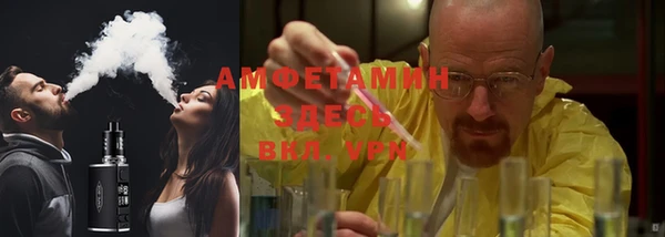 дистиллят марихуана Волоколамск