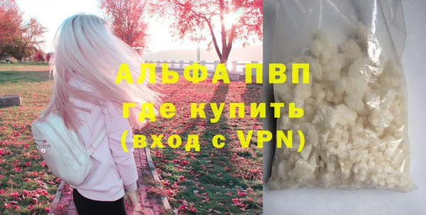 дистиллят марихуана Волоколамск