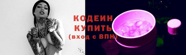кокаин VHQ Волосово