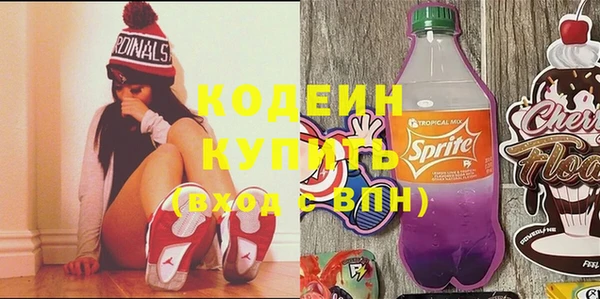 прущие крисы Володарск