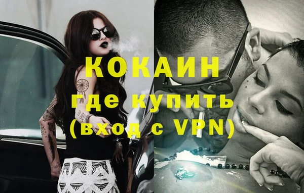 трава Верхний Тагил