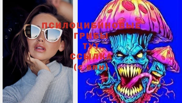 дистиллят марихуана Волоколамск