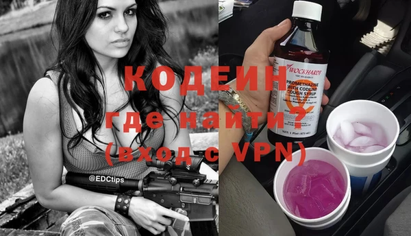 прущие крисы Володарск