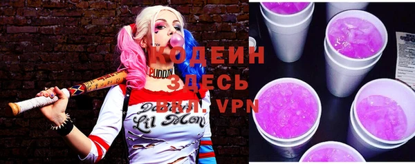 кокаин VHQ Волосово