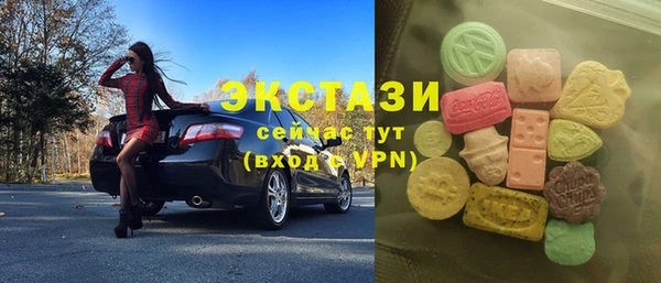 дистиллят марихуана Волоколамск