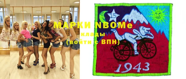прущие крисы Володарск
