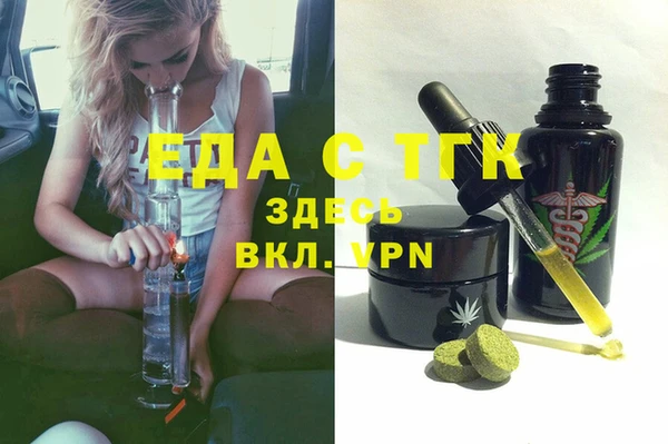 дистиллят марихуана Волоколамск