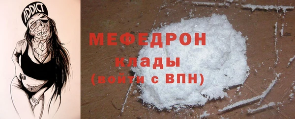 кокаин VHQ Волосово