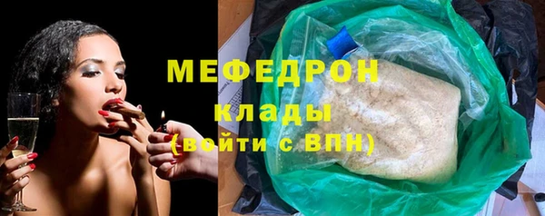 прущие крисы Володарск