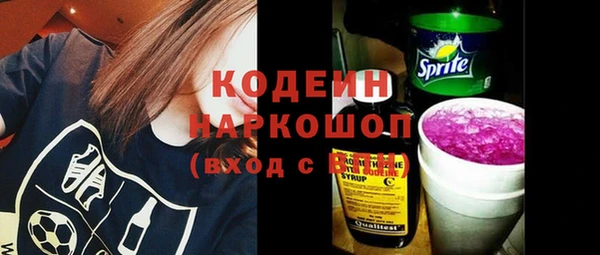 дистиллят марихуана Волоколамск