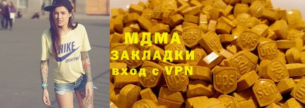 прущие крисы Володарск