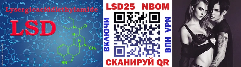 Купить  Томск  ЛСД экстази кислота 