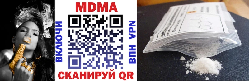 MDMA молли Томск