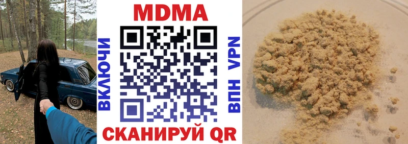 Купить  Томск  МДМА кристаллы 