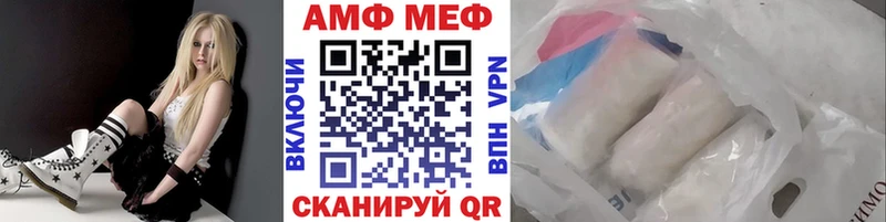 Купить закладки  Томск  Первитин кристалл 