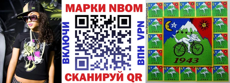 Купить где  Томск  Марки NBOMe 1,5мг 