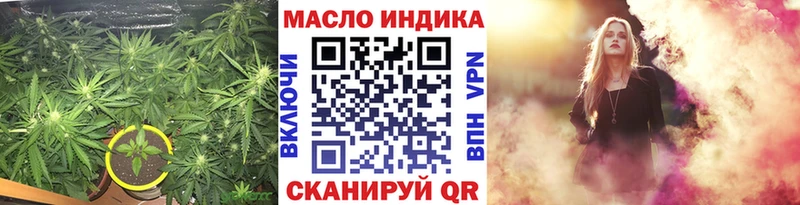 ТГК концентрат  Купить  Томск 