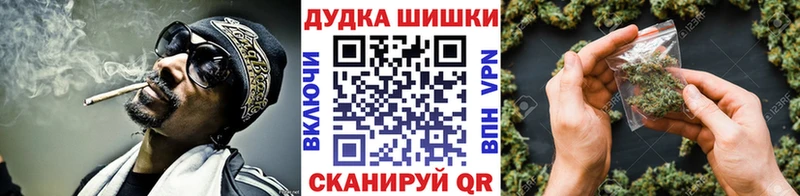 Купить  Томск  МАРИХУАНА семена 